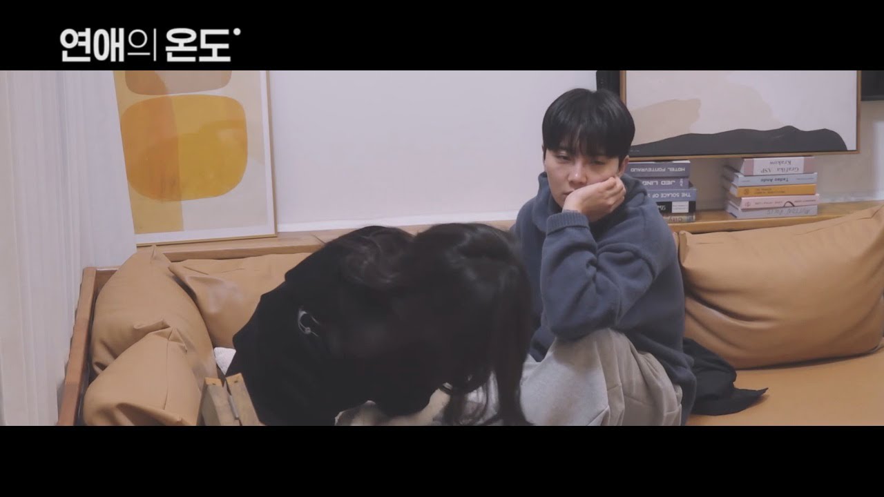 [너의연애]미랑X다교 연애의온도 패러디