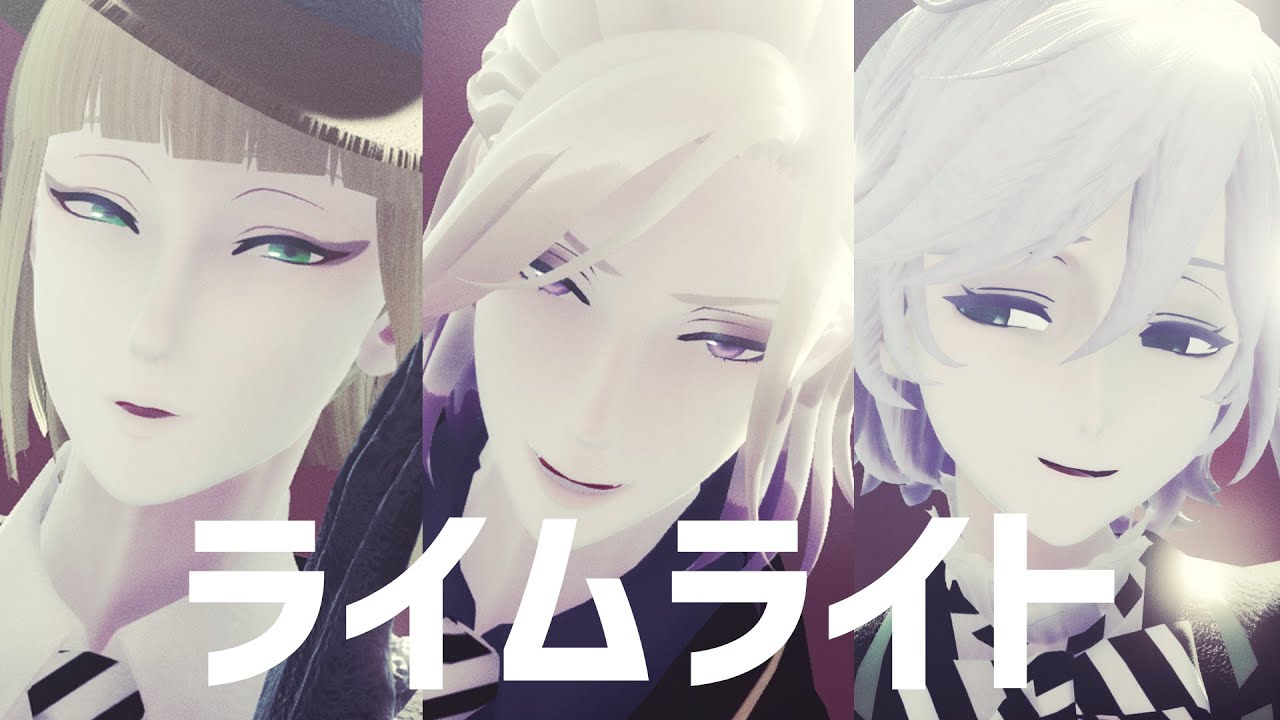 【MMDツイステ】ライムライト【ポムフィオーレ】