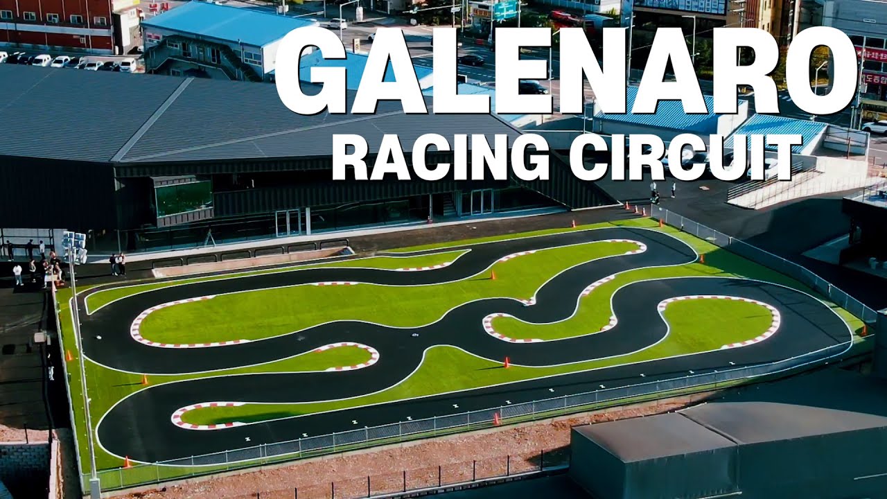전 세계가 인정한 최고의 서킷이 대한민국에 생겼다!(feat:GALENARO RACING CIRCUIT)