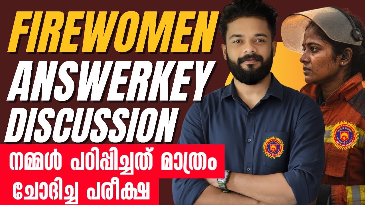 FIREWOMEN PROVISIONAL ANSWERKEY DISCUSSION | Knowledge Factory PSC