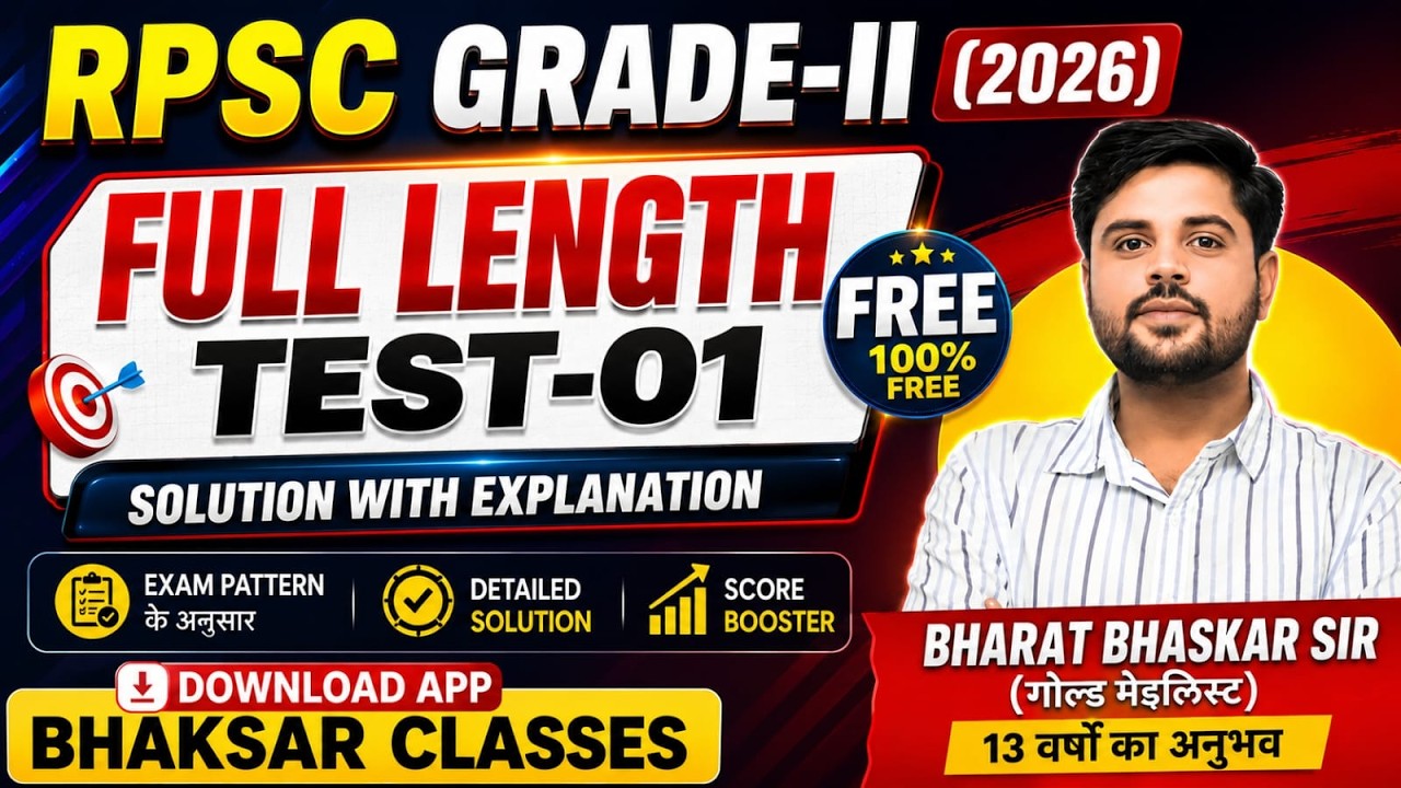 RPSC 2nd GRADE MATHS | DETAILED SOLUTION FLT - 01 | FREE 2nd GRADE MATHS TEST SERIES | BHASKAR SIR