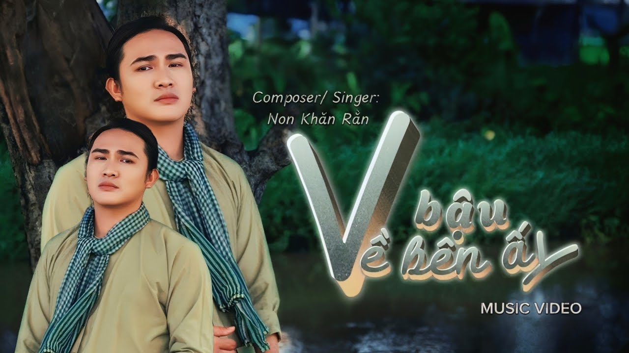 [OFFICIAL MV] Bậu Về Bên Ấy (Bậu Đừng Bước Qua 2) - Non Khăn Rằn | Góc sáng tác |