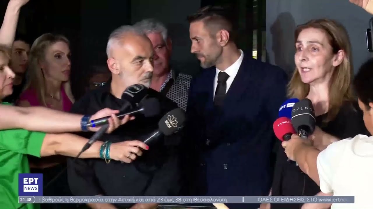 Δολοφονία Άλκη Καμπανού: Ισόβια για επτά και πολυετείς καθείρξεις για πέντε καταδικασθέντες | EΡΤ