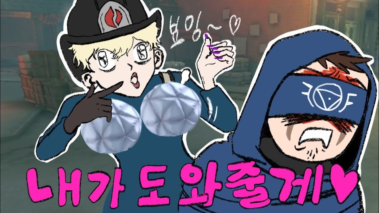 [제5인격] 내가 도와줄 거 있을까💃💅 | 트롤 모음집 1편