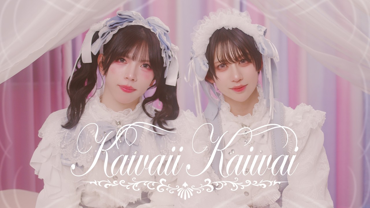 【男2人で】Kawaii Kaiwai / PiKi【踊ってみた】