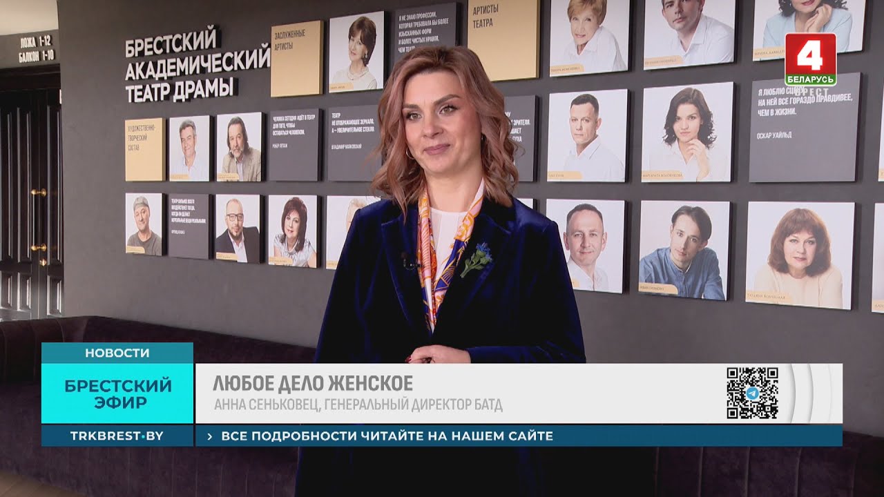 ЛЮБОЕ ДЕЛО ЖЕНСКОЕ