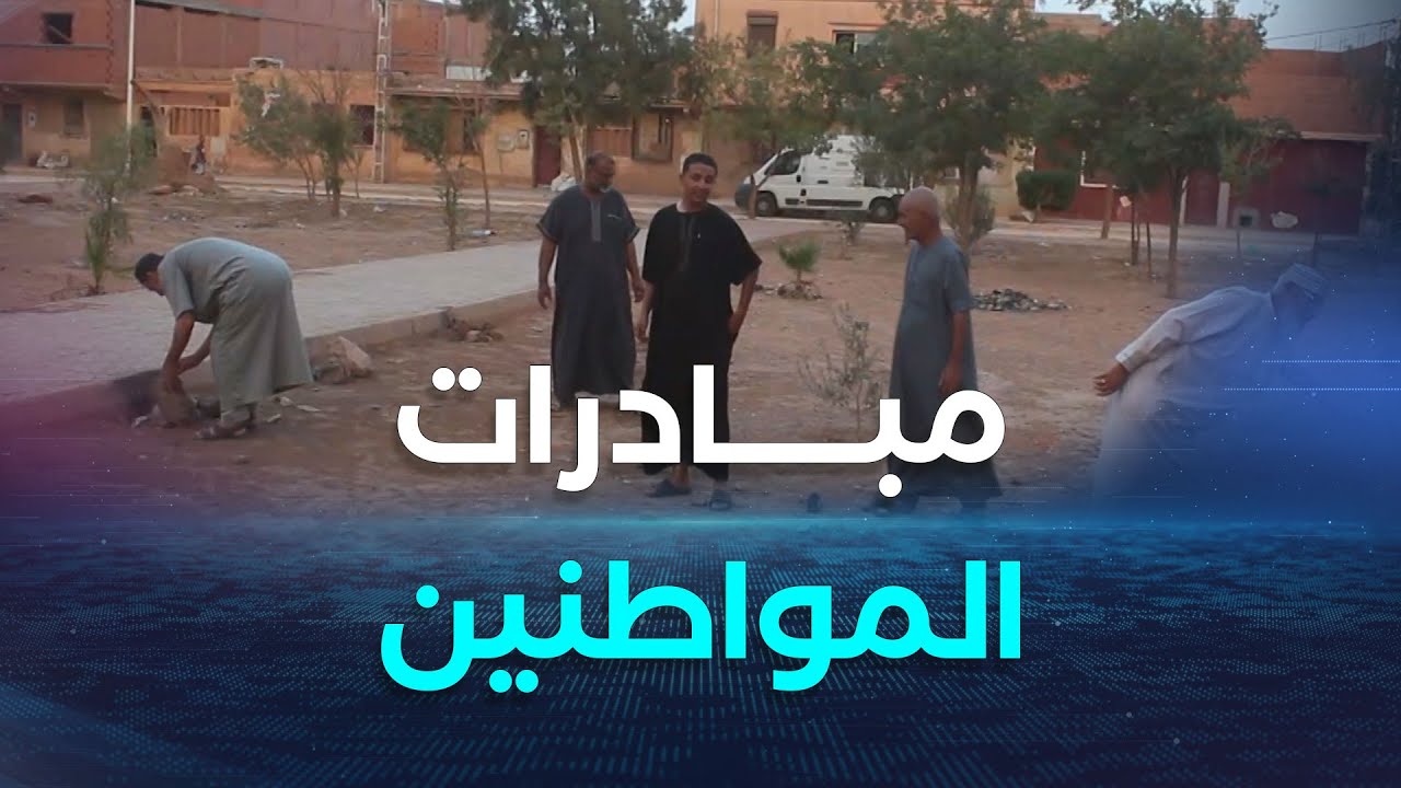 النعامة.. مبادرات من أجل تحسين الوجه الجمالي لحي 124 بالمشرية