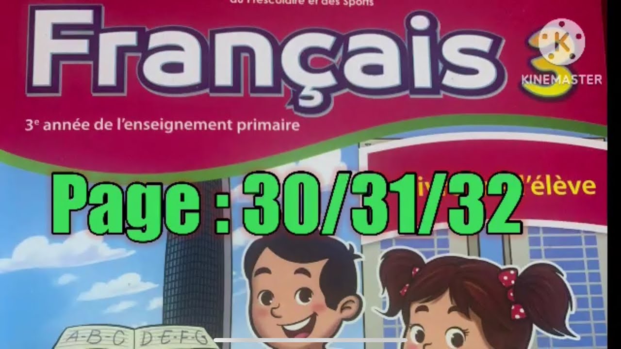 كراسة اللغة الفرنسية الثالث ابتدائي الصفحة 30/31/32 المدرسة الرائدة 
