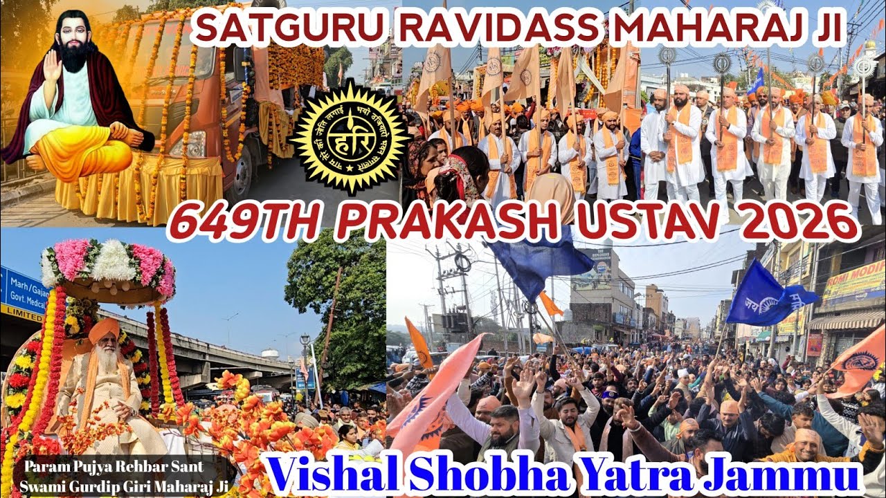 Satguru Ravidass Maharaj Ji | 649th Prakash Ustav | Vishal Shoba Yatra Jammu 2026 | Historical Day  