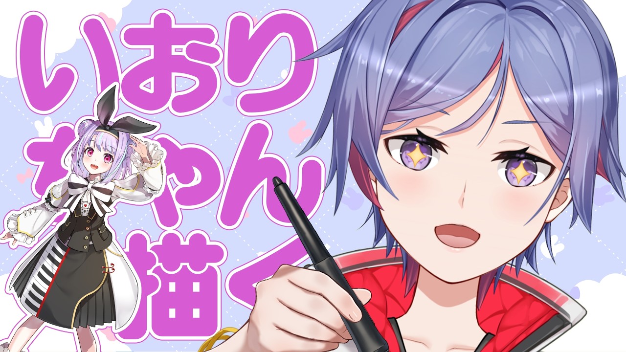 【お絵描き雑談】3/19がお誕生日のメンバー譜束いおりちゃんを描く！🖌️🎨一緒に作業しよう💫💫💫【天空乃ヒビキ / シンセマニアクス】