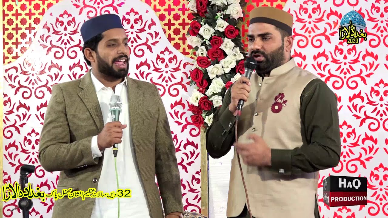 Heart Touching Naat Sharif - Beautiful Performance - Nasir Altaf Soharwardi Vs Zeeshan Azhar Bhatti