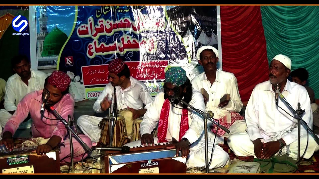 Salaam | Ejaz Freedi Qawal | S Studio Jatoi