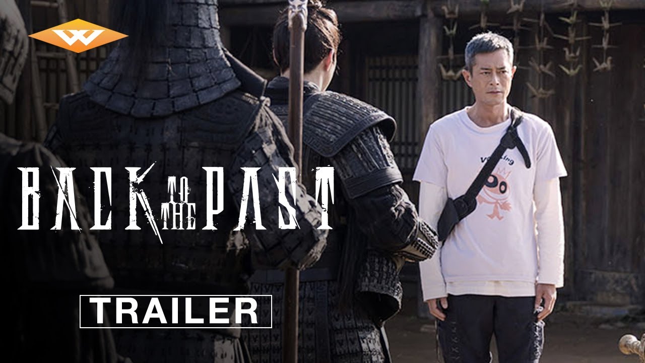 BACK TO THE PAST - Official Trailer - In Theaters January 30
