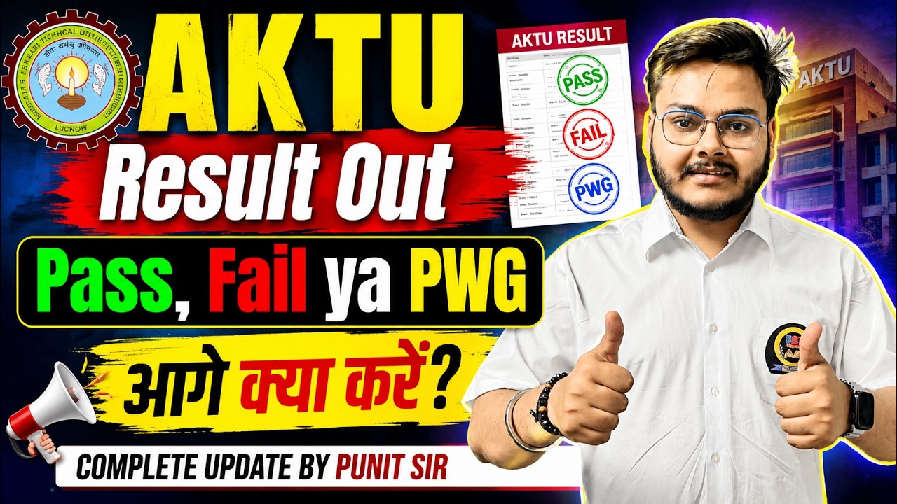 AKTU Result Out 2026 🔥 Pass, Fail ya PWG? Ab Kya Karein | Complete Update by Punit Sir