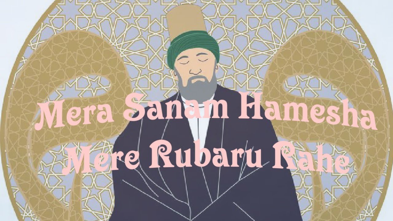 Mera Sanam Hamesha Mere Rubaru Rahe || Aarifana kalam || New kalam