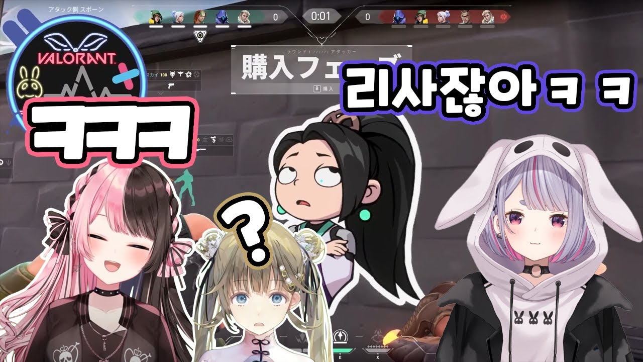 만담이 끊이질 않는 브이스포 발로란트 5인큐