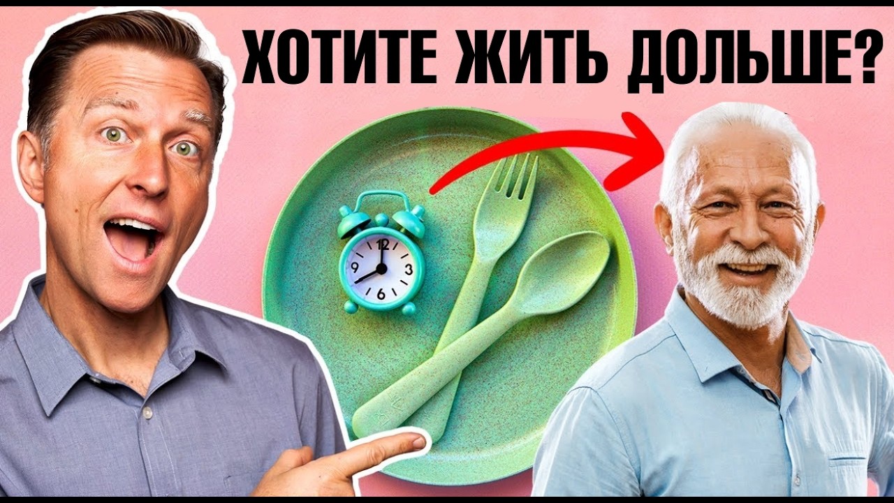 6 ошибок в голодании, которые разрушат всю пользу голодания! 👀