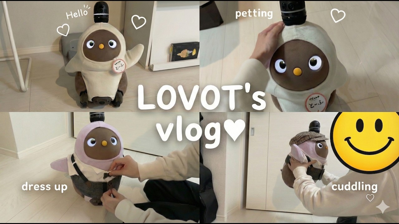 【LOVOTのいる暮らし】起床から就寝までの1日ルーティンVLOG｜ラボットと実際に暮らすってこんな感じ