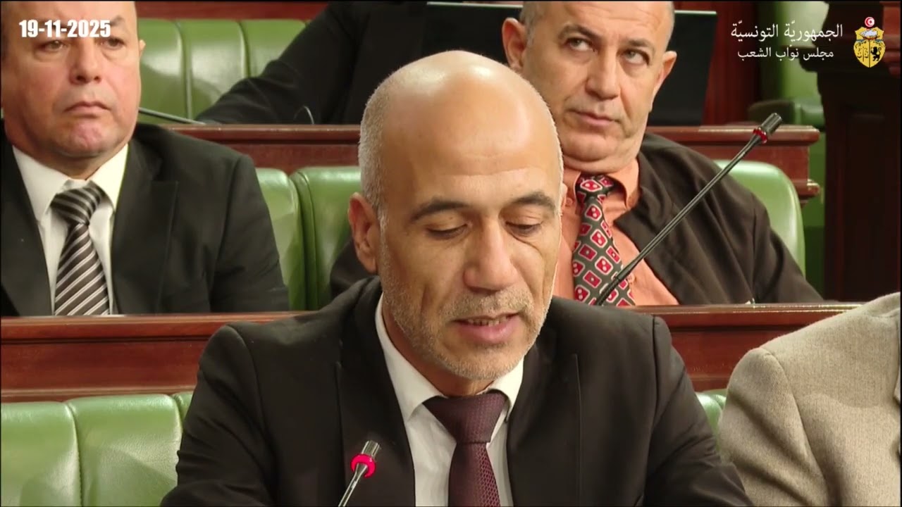 الجلسة العامة الصباحية ليوم الأربعاء 19 نوفمبر 2025