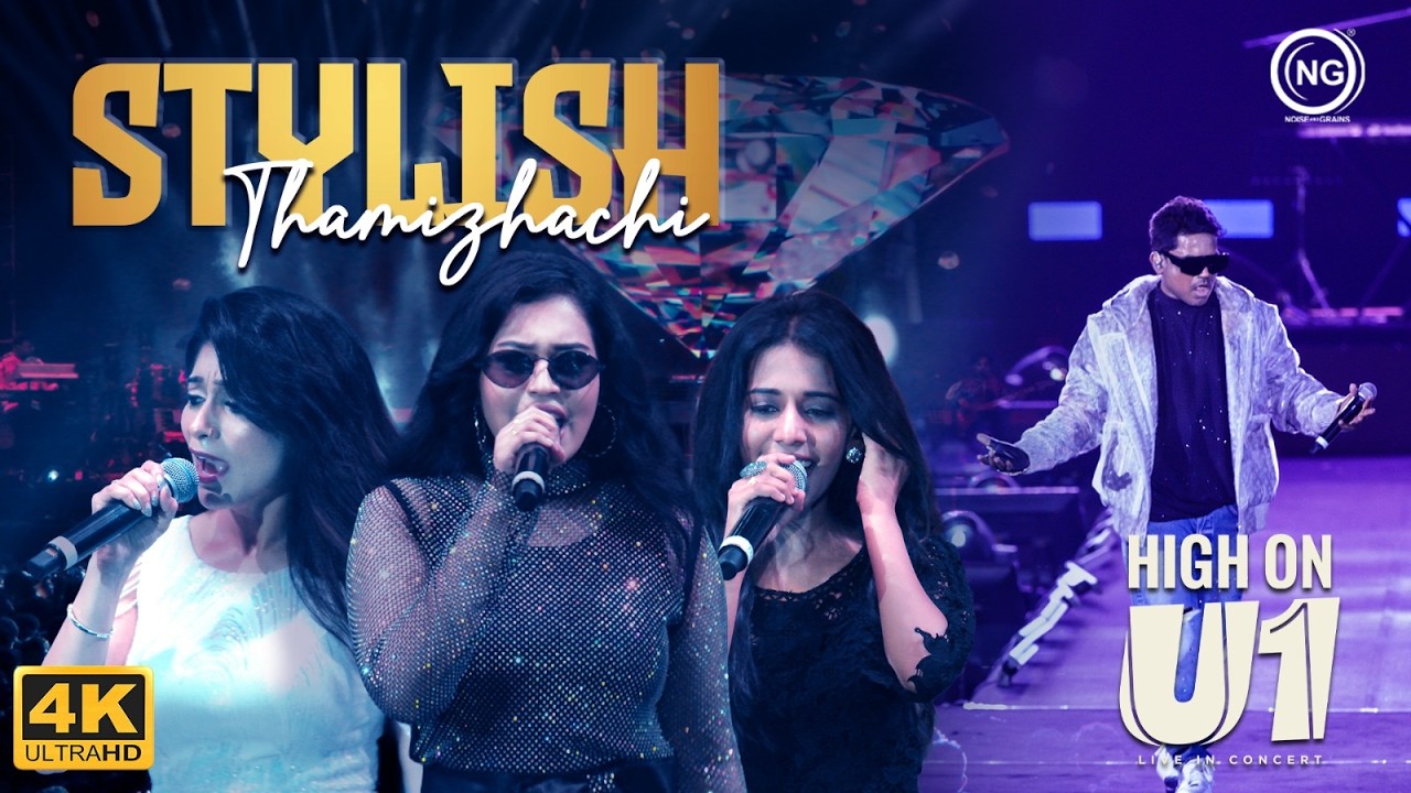 Stylish Thamizhachis Taking Over the Stage 😍💃🏻 | Priyanka NK | Haripriya | Vishnupriya | High on U1