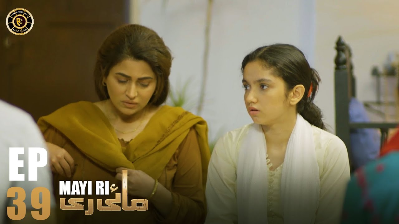 Mayi Ri Episode 45 | Aina Asif | Samar Abbas | Maya Khan | Nauman Ijaz | Latest Pakistani Drama