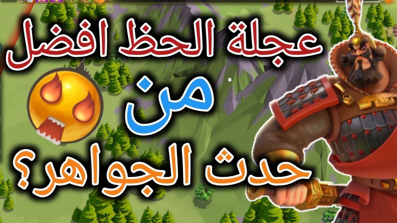 الطريقة المثالية لصرف الجواهر VIP14+ | عجلة الحظ افضل من حدث الجواهر | رايز اوف كينجدومز