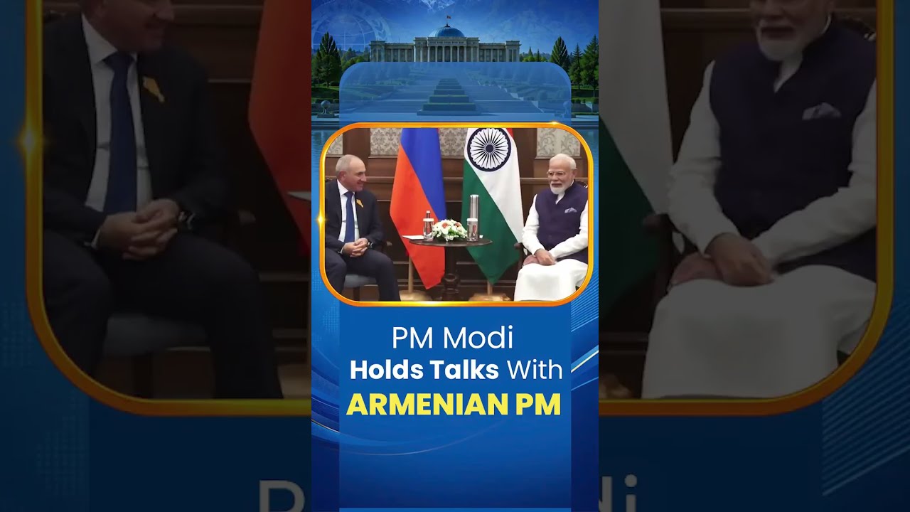 PM Modi की Armenian PM Nikol Pashinyan से मुलाकात | India-Armenia Relations पर बातचीत