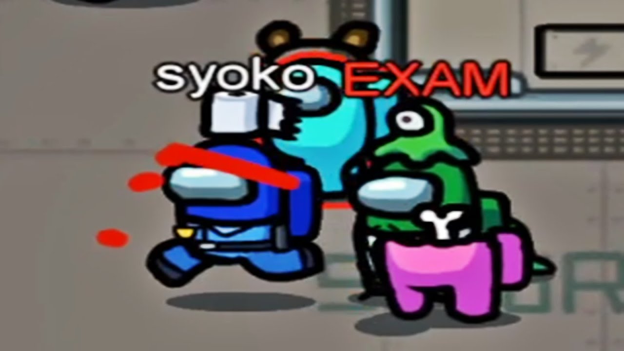 この後の言い訳募集中-Among Us【EXAM】