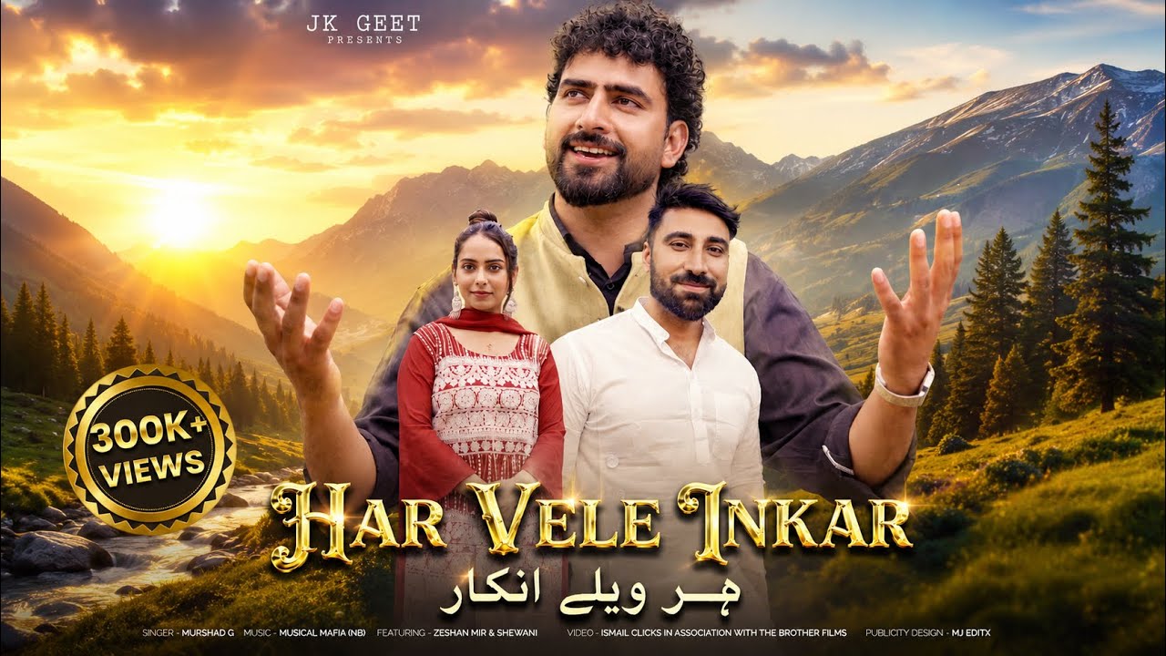 Har Vele Inkar | Murshad G | ft. Zeshan ' Shewani | Pahadi Song | Jk Geet