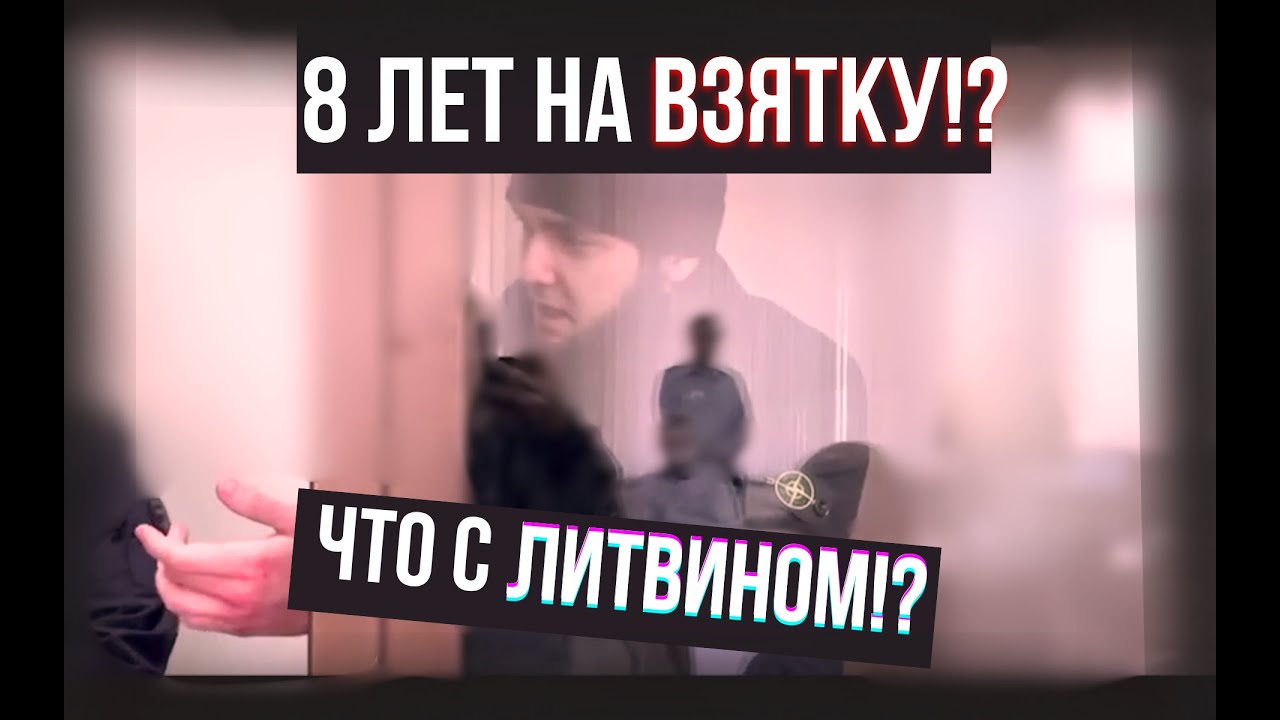 ШОК! ПОЛНОЕ ВИДЕО ЗАДЕРЖАНИЯ АХМЕДА WENGALLBI – ПОЧЕМУ ЕГО ПОСАДИЛИ В ТЮРЬМУ?! 🔥❗