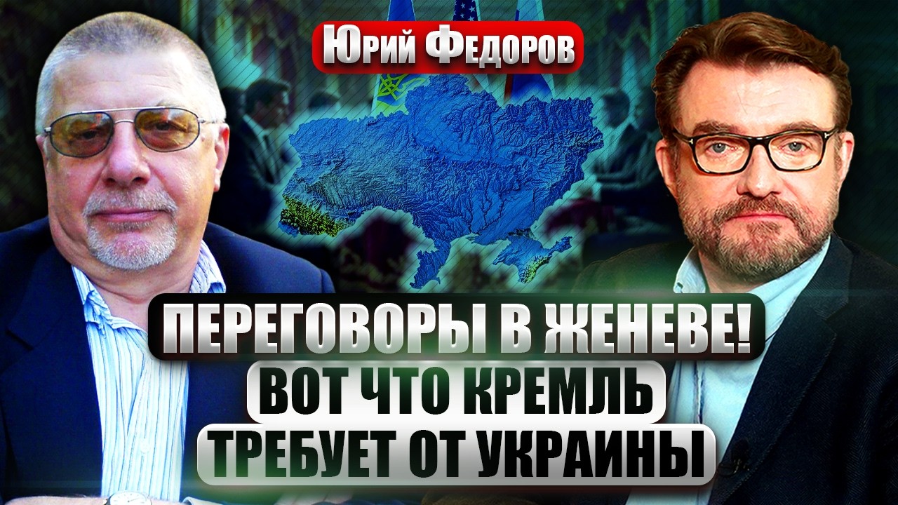 ФЕДОРОВ: ВПЕРВЫЕ ЗА ДВА ГОДА! ВСУ ОСВОБОДИЛИ 200 КМ ТЕРРИТОРИЙ. Рекордный прорыв прямо ПЕРЕД ЖЕНЕВОЙ