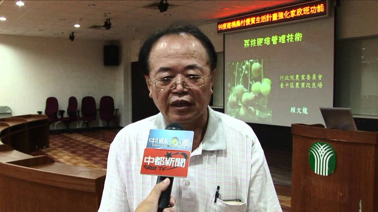 荔枝合理施肥 產量品質雙雙提升