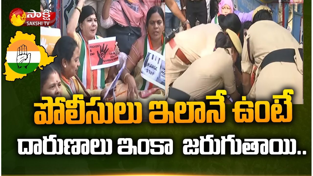 Women Congress leaders storming the DGP's office | Telangana Congress | Sakshi TV