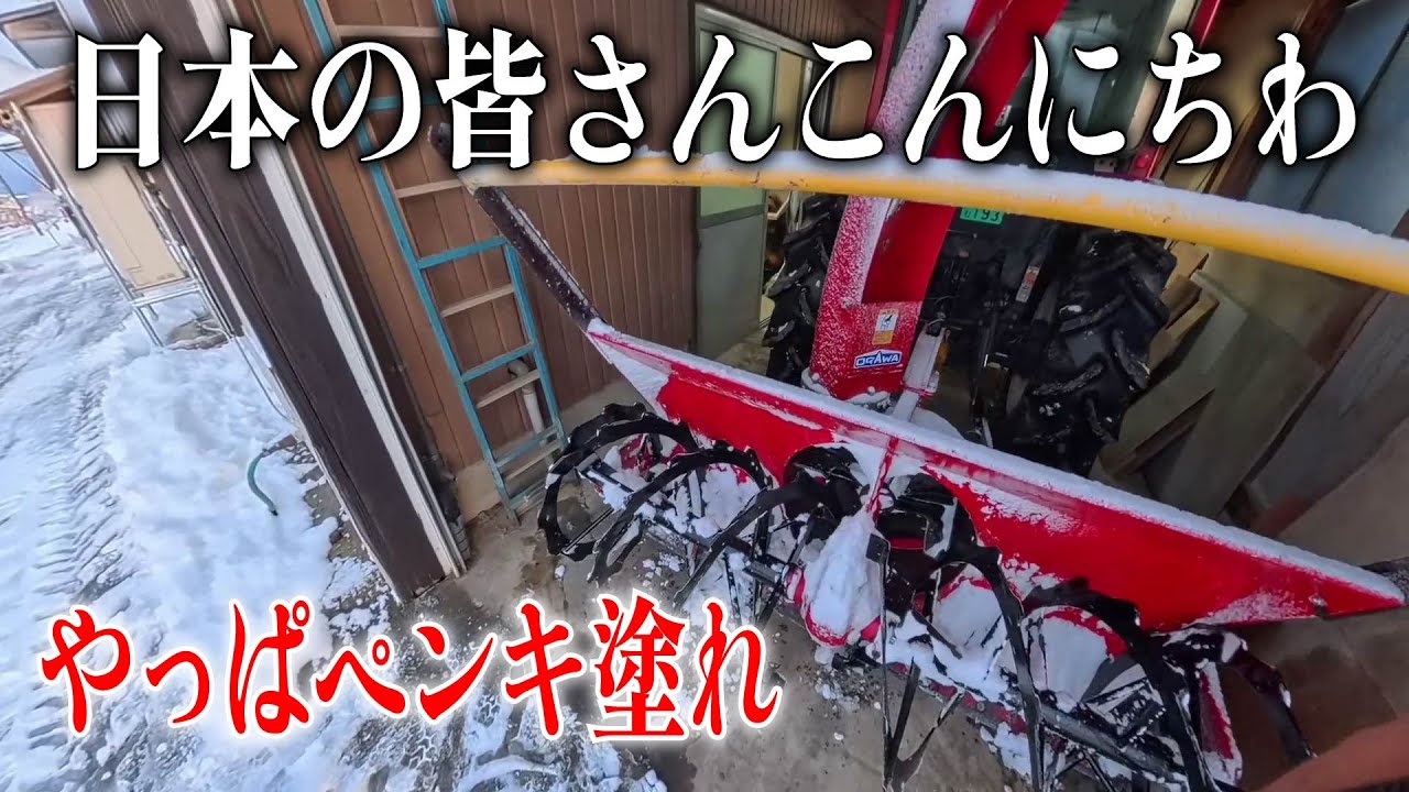 雪の日の2025