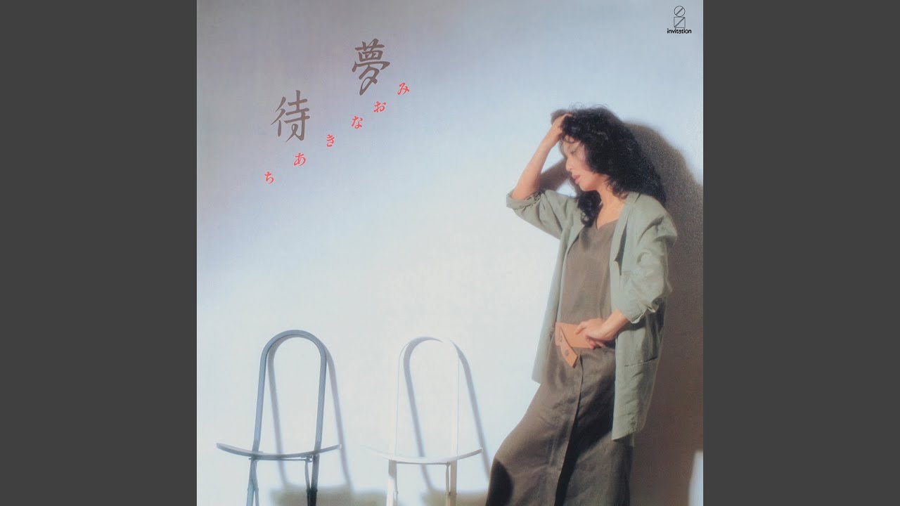 霧笛（難船）