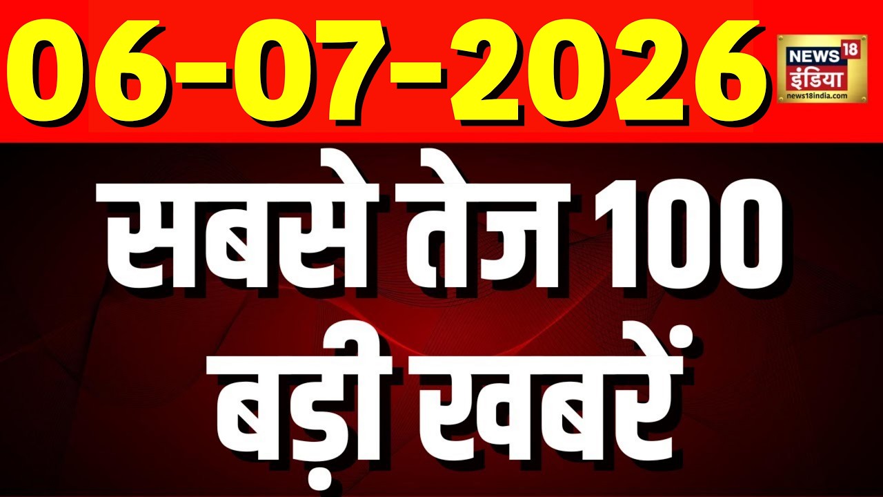 Today's Breaking News: Ram Mandir Donation Row | Pune Murder Case | War News | TRump | PM Modi | BJP