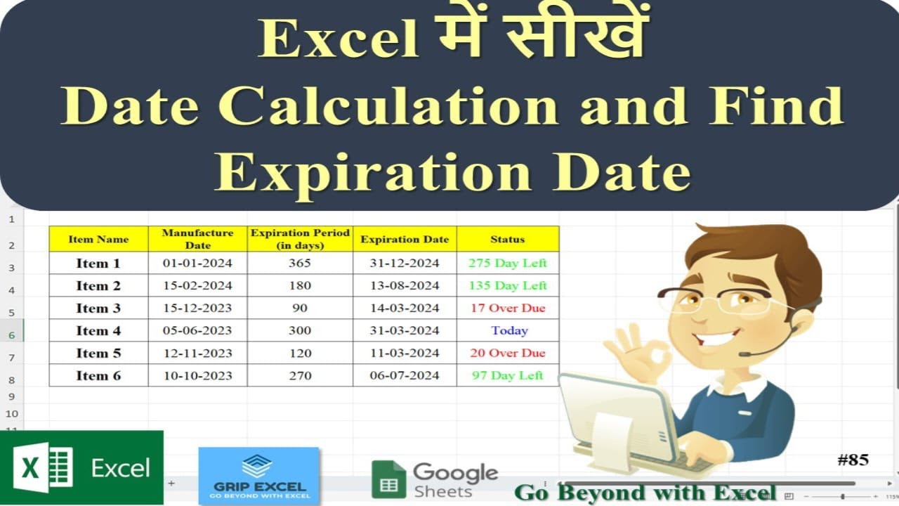 How to Calculate Date and Expiration Date| Find Expiration Date in Excel| Grip Excel