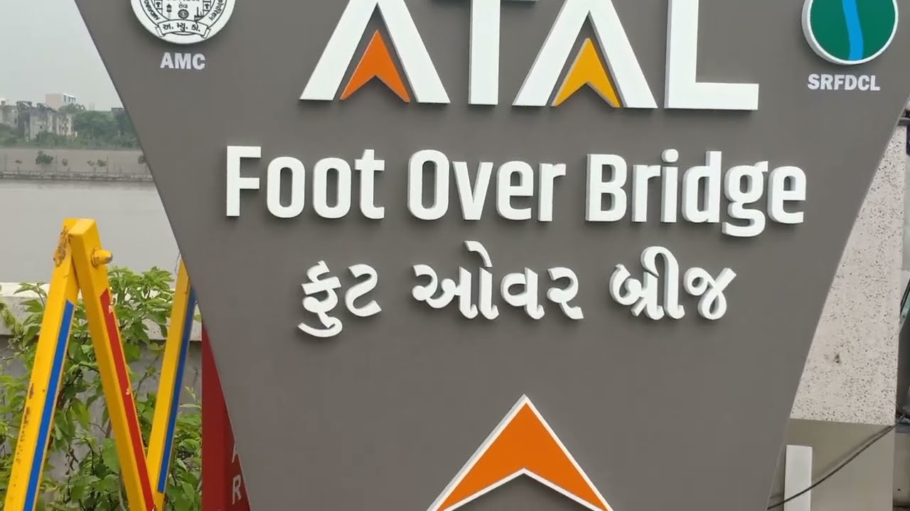 India's Famous Foot over Bridge Complete  tour | Atal foot over bridge Ahmedabad @Praju kitchen