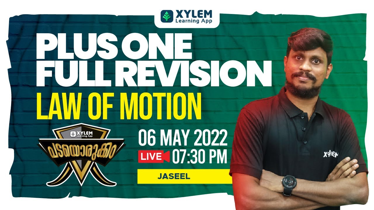 LAW OF MOTION | PLUS ONE PHYSICS | XYLEM LEARNING