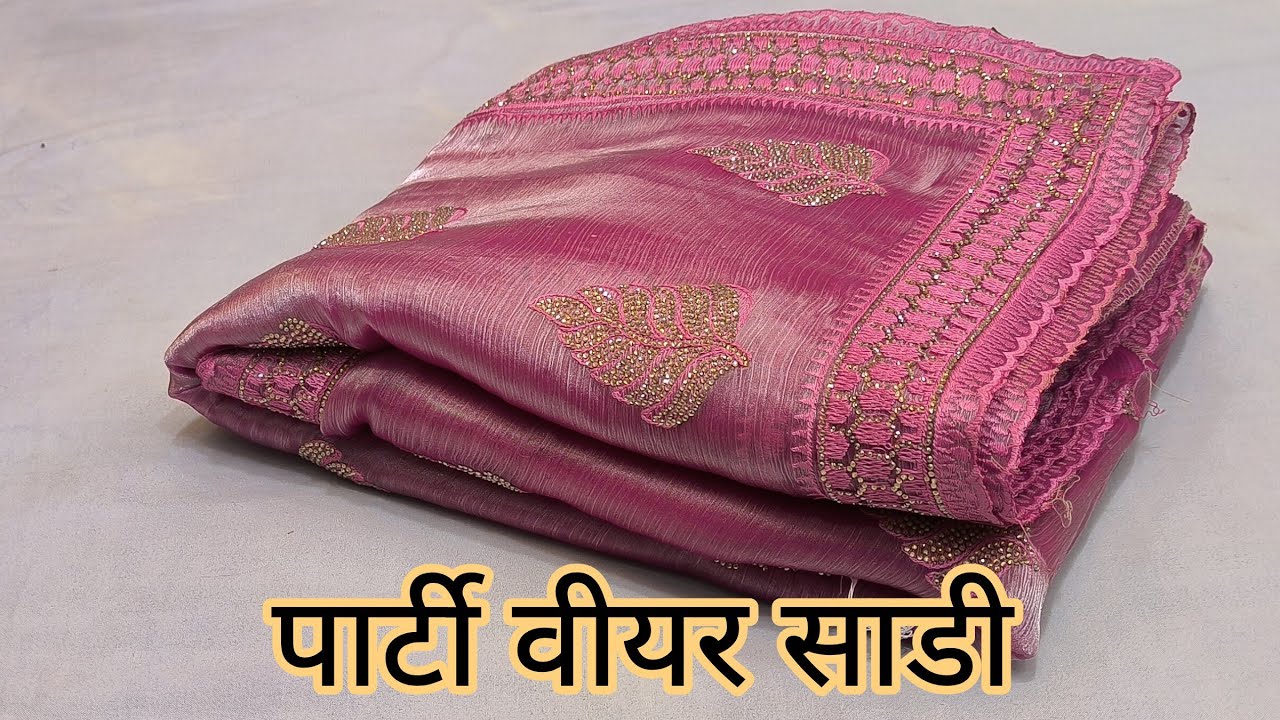 Party Wear Sarees |chiffon sarees | silk sarees #Newfancysaree #saree
