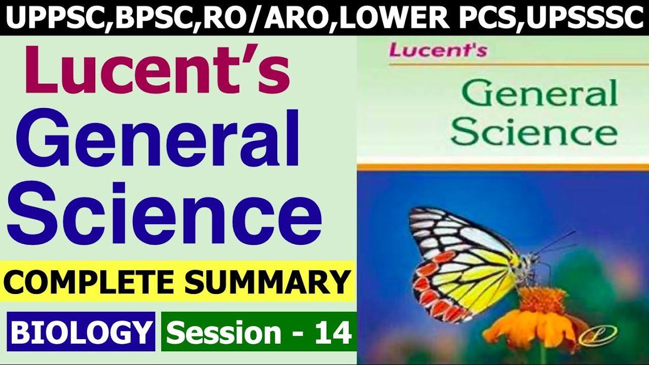 Complete Lucent General Science Summary-14|UPPSC UPPCS RO/ARO,BPSC,MPPSC,State PCS,UPSSSC Lower PCS