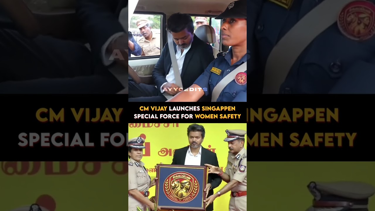 #ThalapathyVijay launches #SingappenSpecialTaskForce #AjithKumar #Trisha #PawanKalyan #JanaNayagan