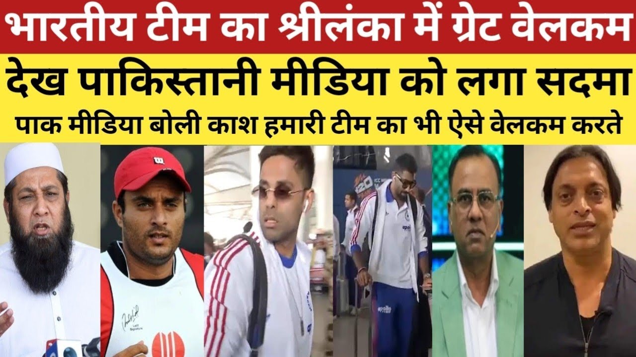 Pak Media Crying Sri Lanka Grand Welcome Team India In Colombo | T20 WC 2026 | Pak Media React 