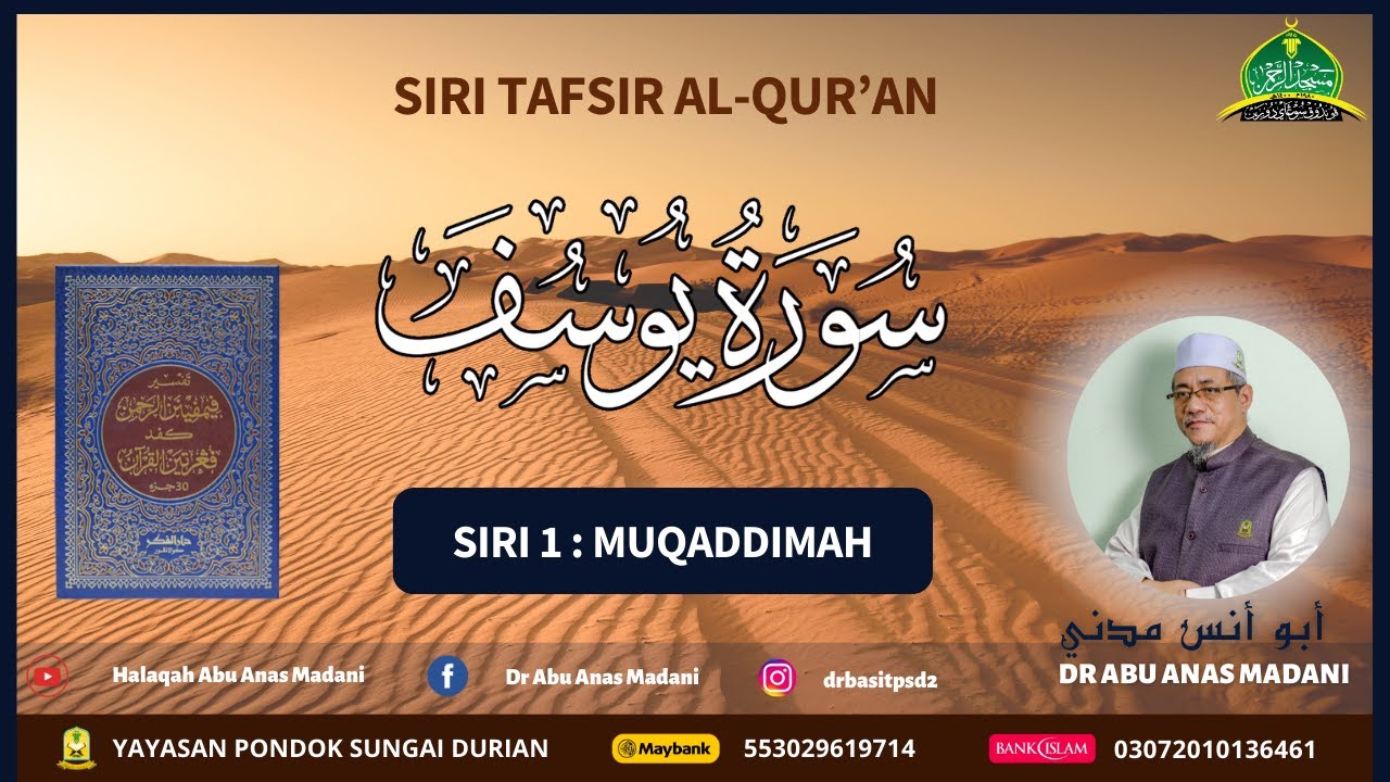 AAM 2025 Surah Yusuf (01) Ayat [00] Muqaddimah Dan Intisari Surah & Munasabah Dengan Hud.
