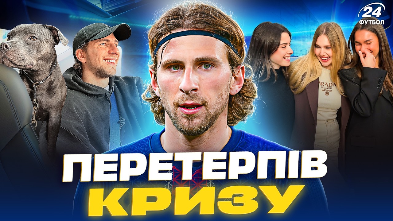 ЗАБАРНИЙ відмовився покидати ПСЖ \\ Ангеліна, як соціальний клей для ІНТРОВЕРТА
