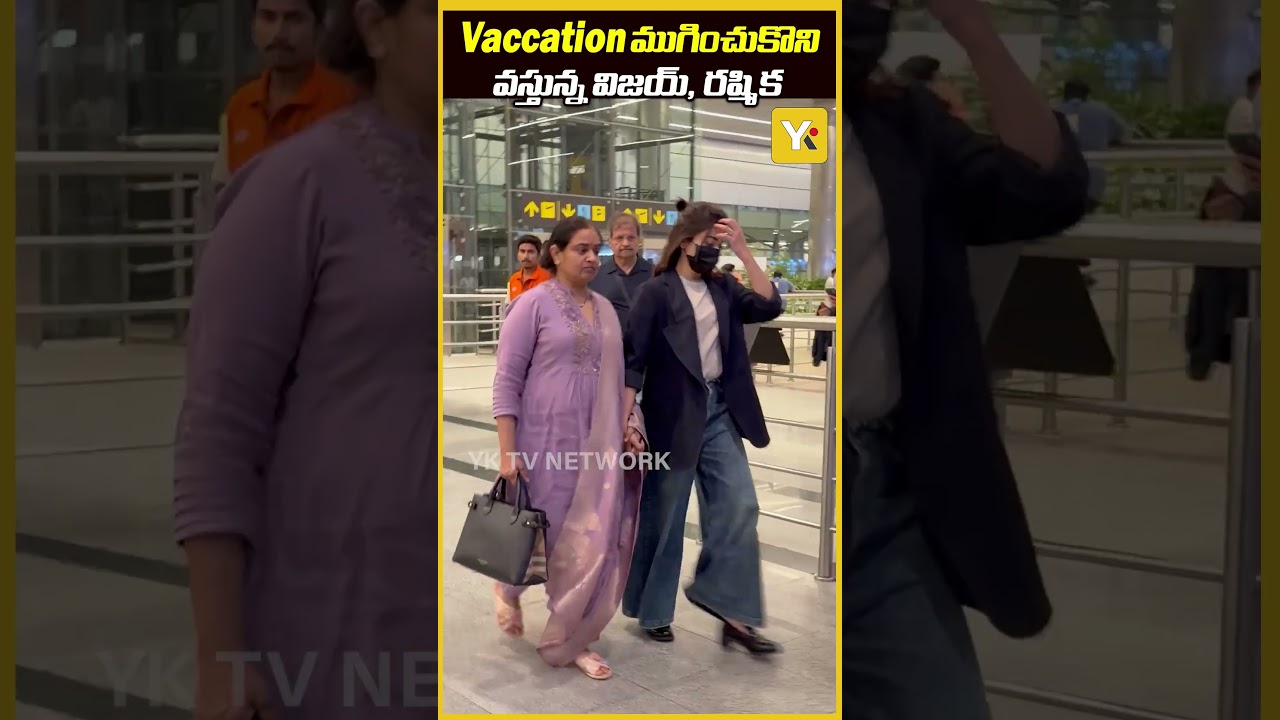 Airport Spotted Rashmika and Vijay Devarakonda.. YK TV