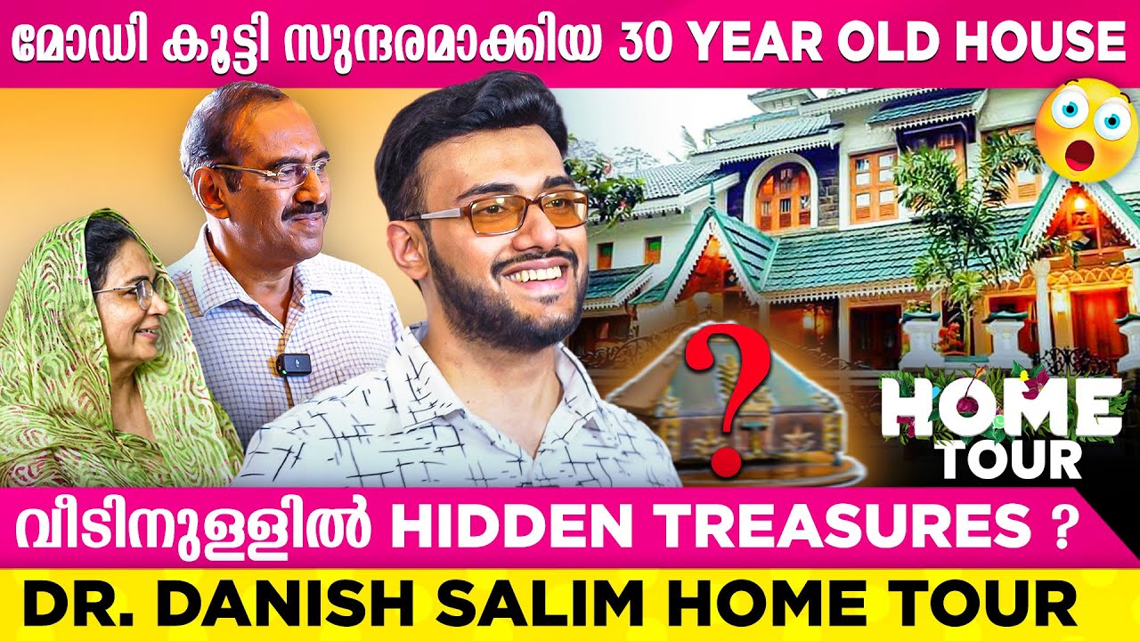 Colonial Style- ൽ Dr. Danish - ന്റെ പൂവാറിലെ വീട് | Home Tour | Dr. Danish Salim