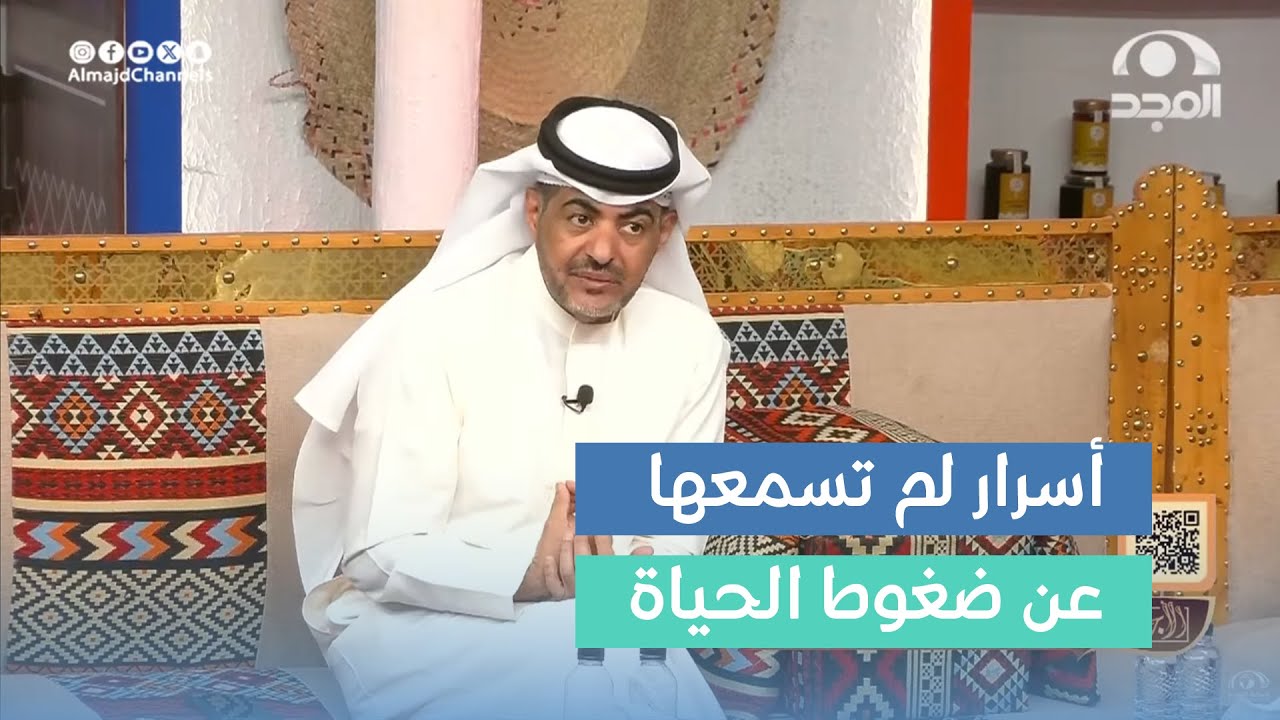 الضغوط اليومية، الأسباب، والحلول 