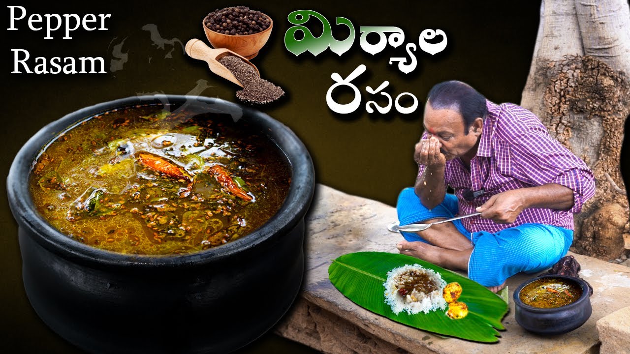 మిర్యాల రసం ||  Pepper Rasam || Tasty Rasam || Andhra style || Village cooking