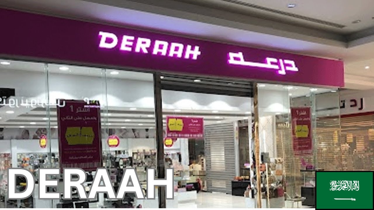 DERAAH PERFUMES. BEST FRAGRANCE IN SAUDI ARABIA 🇸🇦 متجر درعة للعطور.أفضل العطور في السعودية 🌸💐